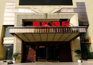 杏花岭商务KTV少爷哪家最开放-鼎红国际KTV消费价格玩乐点评