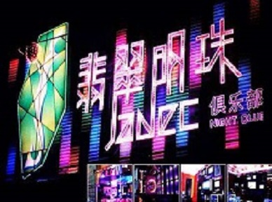 杏花岭哪里荤的KTV男模女漂亮多-翡翠明珠KTV好玩会所体验