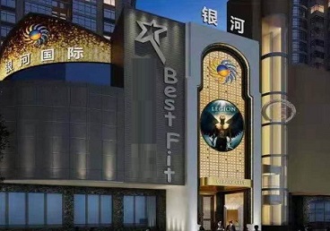 杏花岭KTV荤台花场男公关服务好-银河国际KTV花场消费点评